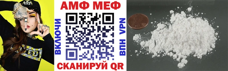 Купить где  Болгар  Amphetamine Premium 