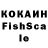 Кетамин ketamine LESHUGAQUA