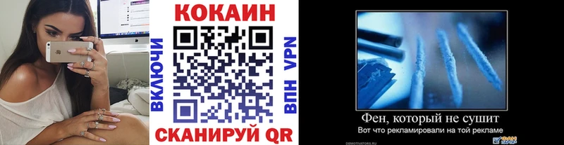 Купить где  Болгар  КОКАИН Перу 