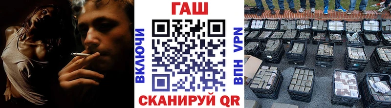 Гашиш гашик  Купить  Болгар 