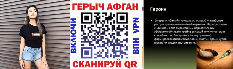 ГЕРОИН герыч  Купить  Болгар 
