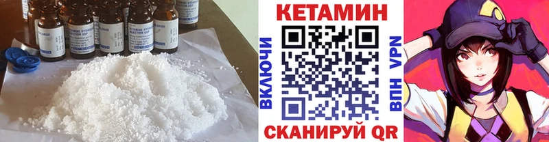 КЕТАМИН VHQ Болгар