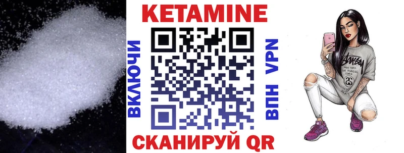 Купить закладки  Болгар  КЕТАМИН ketamine 