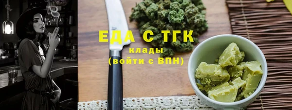 метадон Валуйки
