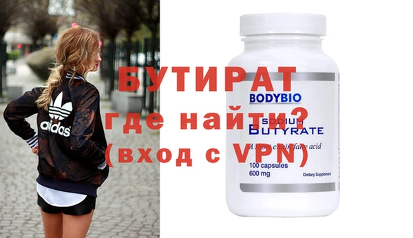круглые Балахна