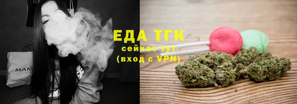 соль ск Балабаново