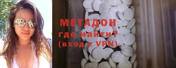 гидра Валдай
