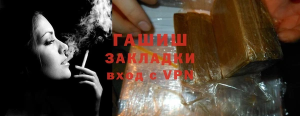 первитин Семикаракорск