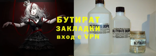 круглые Балахна