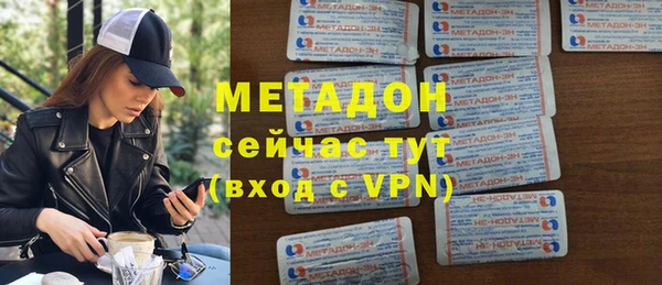 соль ск Балабаново
