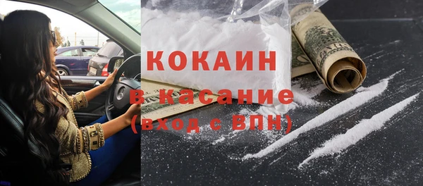 соль ск Балабаново