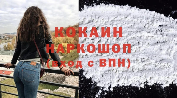соль ск Балабаново