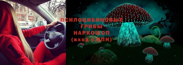 круглые Балахна