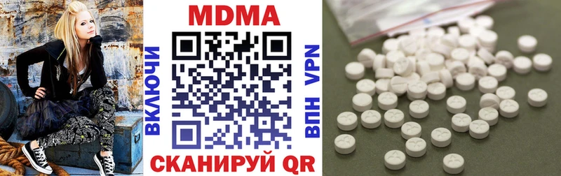 Купить закладки  Болгар  МДМА молли 
