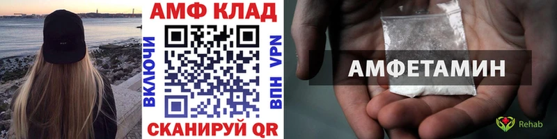 МЕТАМФЕТАМИН Methamphetamine Купить Болгар