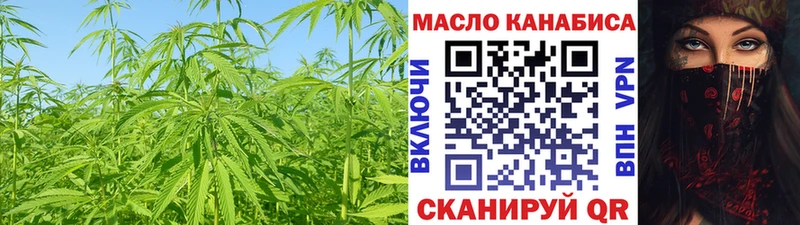 Купить где  Болгар  ТГК жижа 