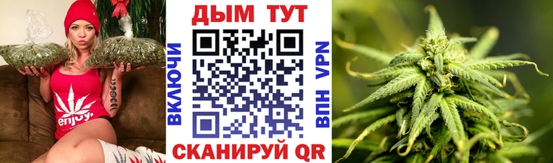 Марихуана индика Купить Болгар